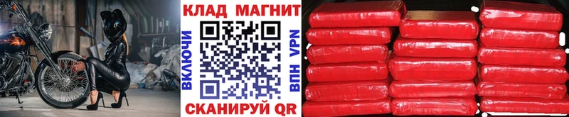 Как найти наркотики Минусинск Галлюциногенные грибы MDMA Марихуана Мефедрон