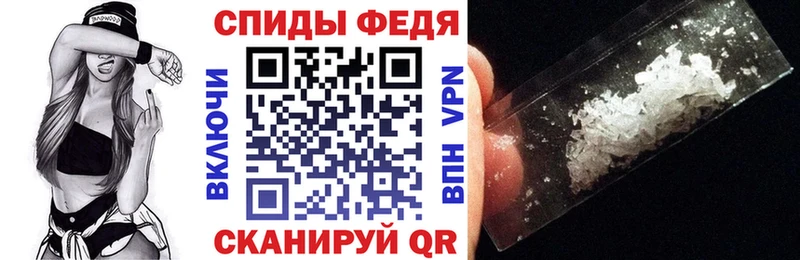 Амфетамин VHQ  Минусинск 