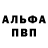 Амфетамин VHQ white.79