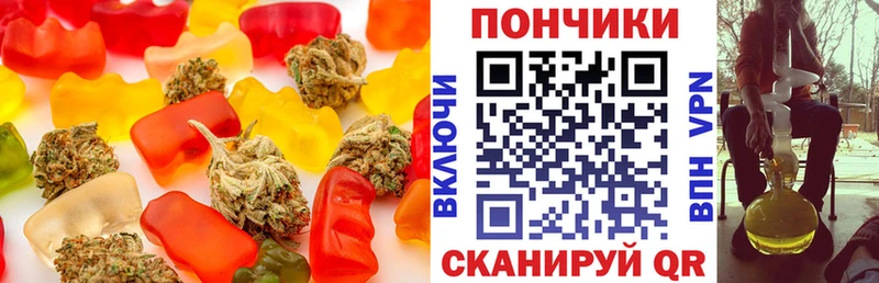 Canna-Cookies конопля хочу Минусинск