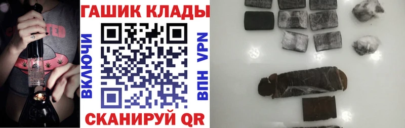 ГАШ Изолятор  Минусинск 