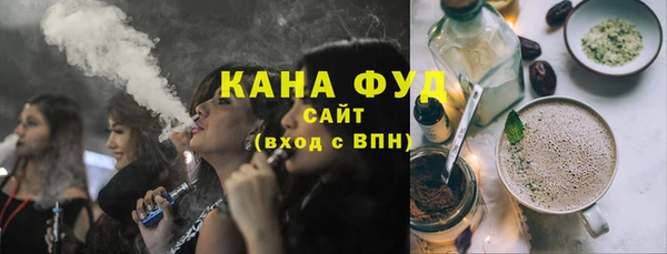 ALPHA PVP Бугульма
