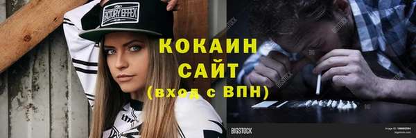 герыч Бронницы