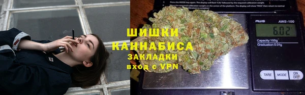 ALPHA PVP Бугульма