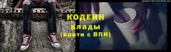 мефедрон VHQ Богданович
