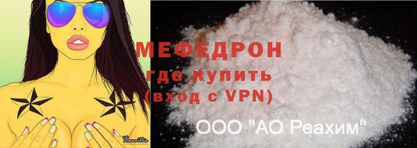 герыч Бронницы