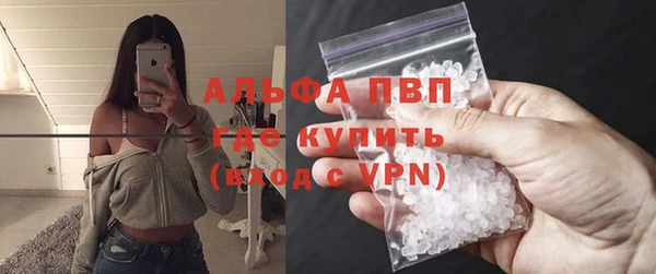 молекула духа Верея