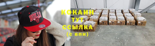 альфа пвп Верхний Тагил