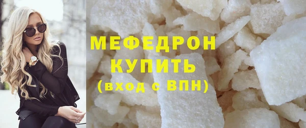 ALPHA PVP Бугульма