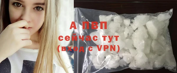 герыч Бронницы