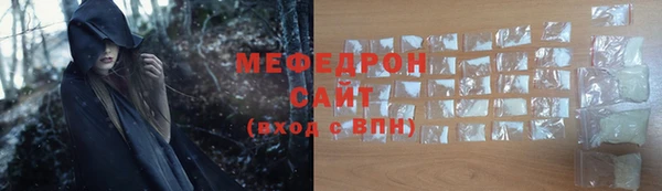 ALPHA PVP Бугульма