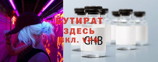 ALPHA PVP Бугульма