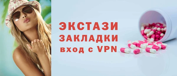 прущий лед Бородино