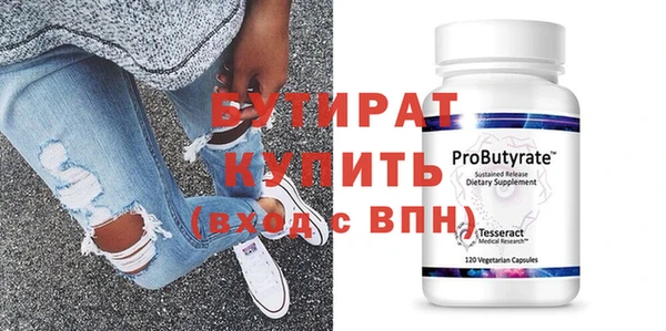 герыч Бронницы