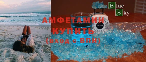 ALPHA PVP Бугульма