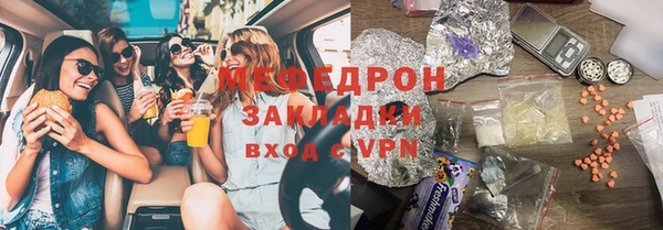 прущие грибы Богородицк