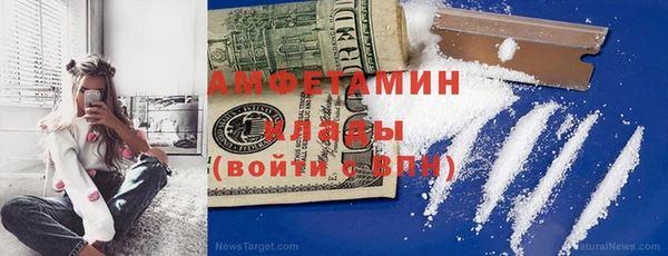 герыч Бронницы
