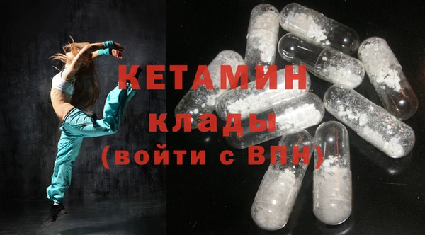 ALPHA PVP Бугульма