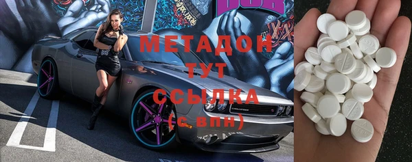 прущий лед Бородино