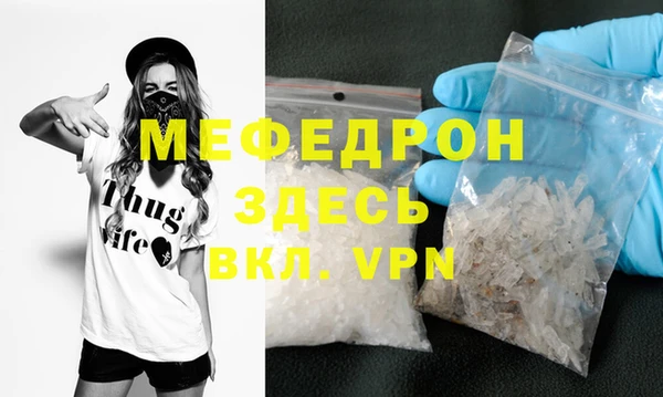 герыч Бронницы
