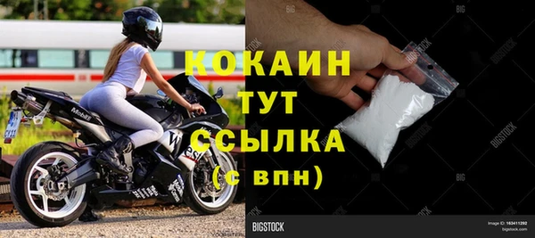 герыч Бронницы