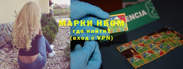 тгк Богородск