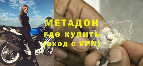 спиды Заволжск