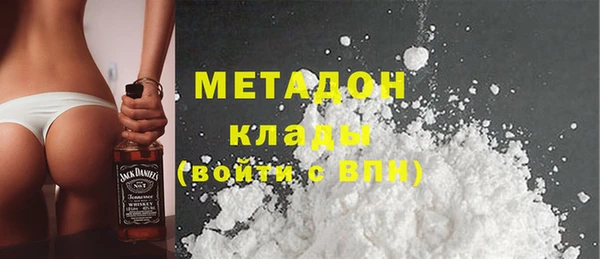 прущий лед Бородино
