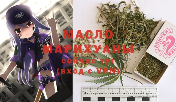 ALPHA PVP Бугульма