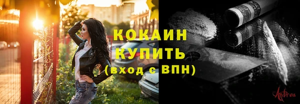 ALPHA PVP Бугульма