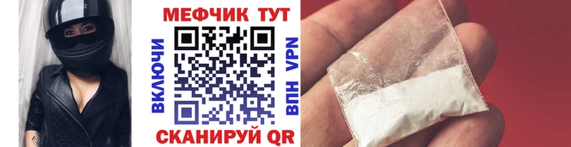 omg ссылка Минусинск Меф 4 MMC