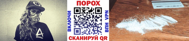 Метамфетамин винт  hydra ТОР  Минусинск 